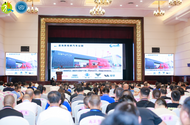 集團公司參加2023年中國道路客運創(chuàng)新與轉(zhuǎn)型發(fā)展峰會暨全國旅游集散中心聯(lián)盟第六次工作會議、全國道路客運定制服務(wù)聯(lián)盟第二次工作會議